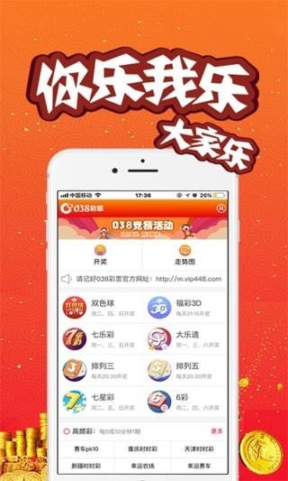 探索新澳門六開彩開獎(jiǎng)網(wǎng)站，4G直播視頻下載的魅力，澳門六開彩開獎(jiǎng)網(wǎng)站探索，4G直播視頻下載的魅力