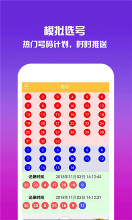 下載香港最快開獎現(xiàn)場直播結(jié)果，一網(wǎng)打盡最新資訊，香港開獎現(xiàn)場直播結(jié)果與最新資訊一網(wǎng)打盡