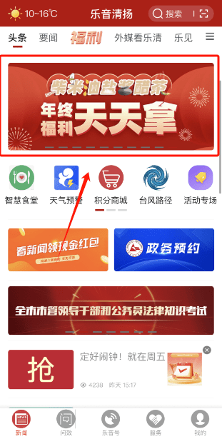 大港澳app下載安裝官網(wǎng)最新版，一站式了解港澳資訊的平臺，大港澳資訊平臺，最新官方APP下載安裝，一站式獲取港澳資訊