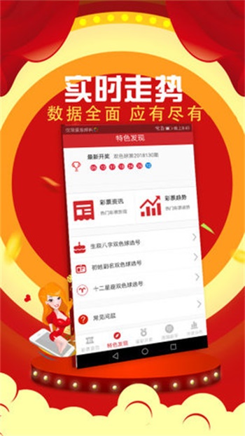 香港免費(fèi)資料探索，王中王與IP地址192.168.0.1的神秘之旅，香港免費(fèi)資料探索，揭秘王中王與IP地址的神秘之旅