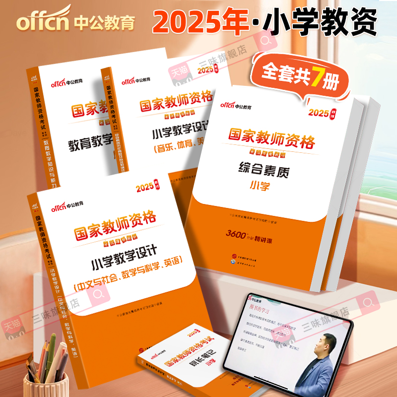 邁向2025年，資料免費(fèi)大全的嶄新紀(jì)元，邁向2025年，資料免費(fèi)大全的新紀(jì)元開(kāi)啟