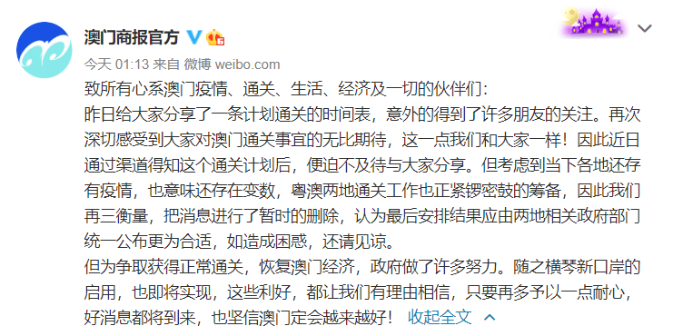澳門正版資料大全資料貧無擔(dān)石越的組詞——深度解析，澳門正版資料大全，深度解析組詞貧無擔(dān)石與越的關(guān)聯(lián)