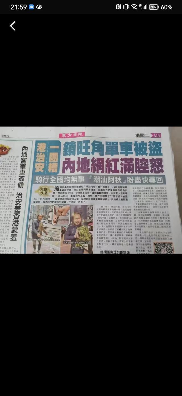 香港掛牌圖片大全大圖集最新一期——一網(wǎng)打盡香港熱門(mén)掛牌資訊與美圖，香港熱門(mén)掛牌資訊美圖集，最新掛牌圖片一網(wǎng)打盡