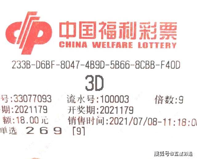 天空彩天下彩福彩資料大全，探索彩票世界的奧秘與機遇（2025版），探索彩票世界奧秘與機遇，天空彩天下彩福彩資料大全（2025版）