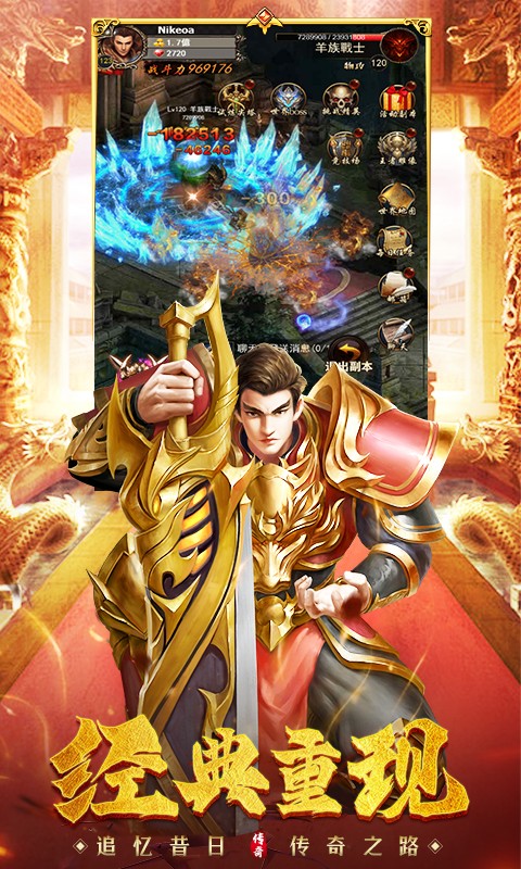 藍(lán)月至尊版紅包版，游戲新紀(jì)元的一站式解析，藍(lán)月至尊版紅包版，游戲新紀(jì)元全方位解析
