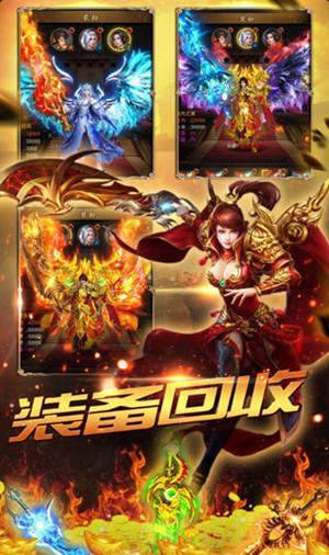 藍(lán)月至尊版紅包版，游戲新體驗(yàn)與福利探究，藍(lán)月至尊版紅包版，游戲新體驗(yàn)與福利深度解析