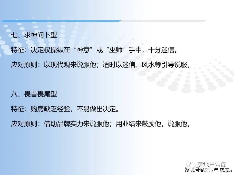 澳門正版資料大全免費歇后語下載——一網(wǎng)打盡文化精粹，澳門正版資料大全免費下載，一網(wǎng)打盡文化精粹，歇后語集結(jié)地