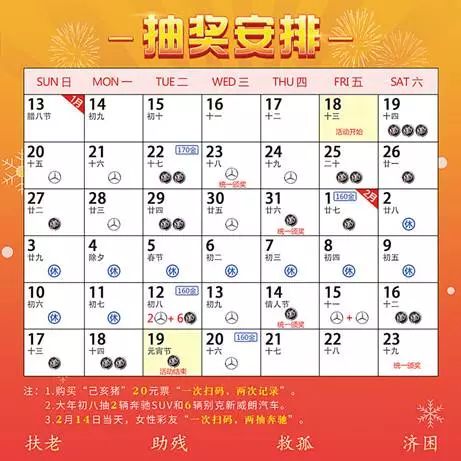 2025天天彩正版資料大全十，一網(wǎng)打盡彩票資訊與攻略，2025天天彩正版資料大全，一網(wǎng)打盡彩票資訊與攻略