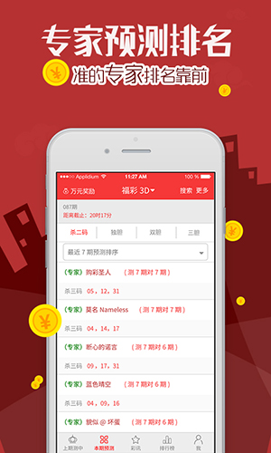 全新上線！49澳門彩圖庫app，你的彩票指南，全新上線！49澳門彩圖庫app——您的彩票導(dǎo)航專家