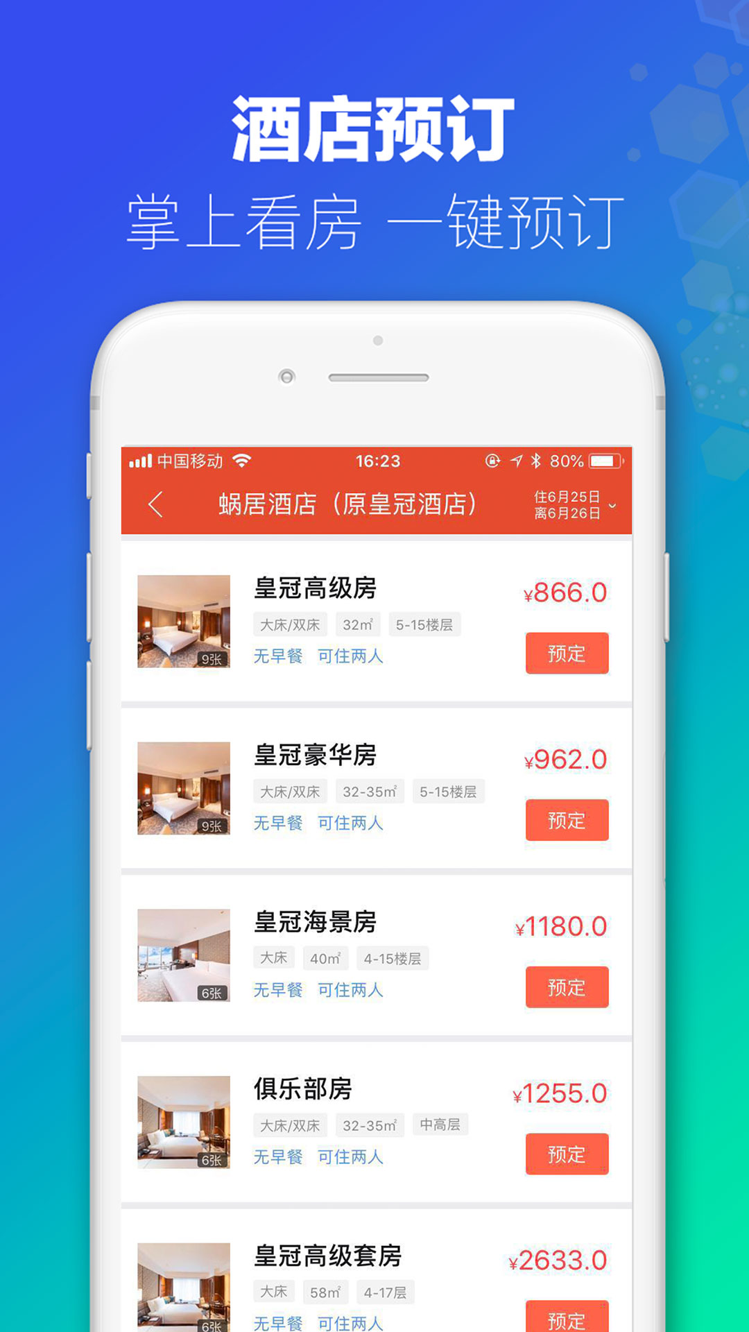 全新上線！49澳門彩圖庫app，你的彩票新伙伴，全新上線！49澳門彩圖庫app，彩票玩家的最佳伙伴