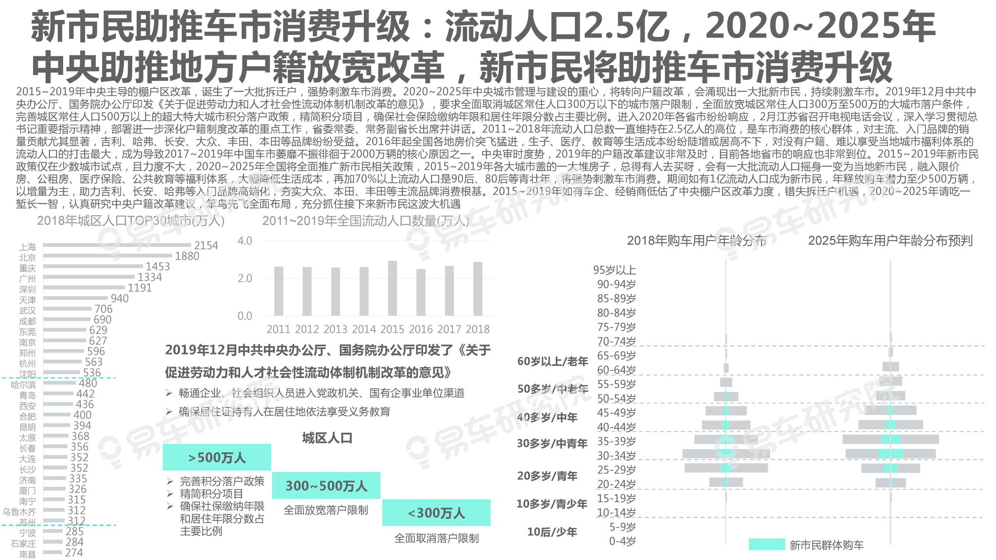 2025新澳精準(zhǔn)資料大全解釋 第9頁