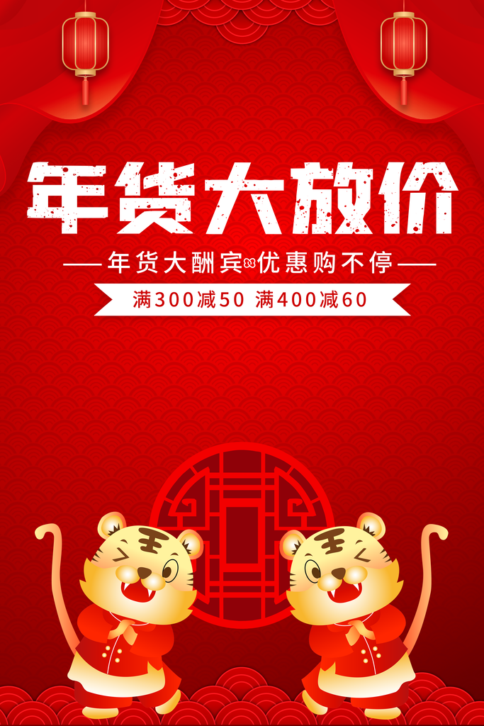 正版免費資料大全，下載大貨的攻略與體驗，正版資料免費下載攻略，大貨資源與體驗分享