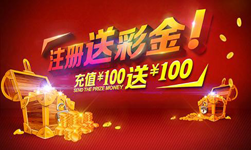 揭秘免費(fèi)送彩金68元平臺，一網(wǎng)打盡所有細(xì)節(jié)！，揭秘彩金68元免費(fèi)贈送平臺，全面剖析其運(yùn)作細(xì)節(jié)！