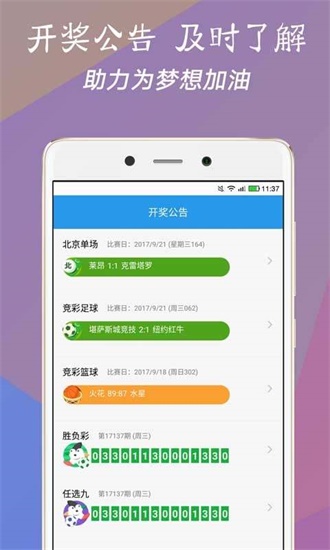 揭秘2025年新澳門今晚開獎結(jié)果查詢——全方位解讀彩票開獎盛況，揭秘新澳門彩票開獎盛況，全方位解讀2025年今晚開獎結(jié)果查詢內(nèi)幕！