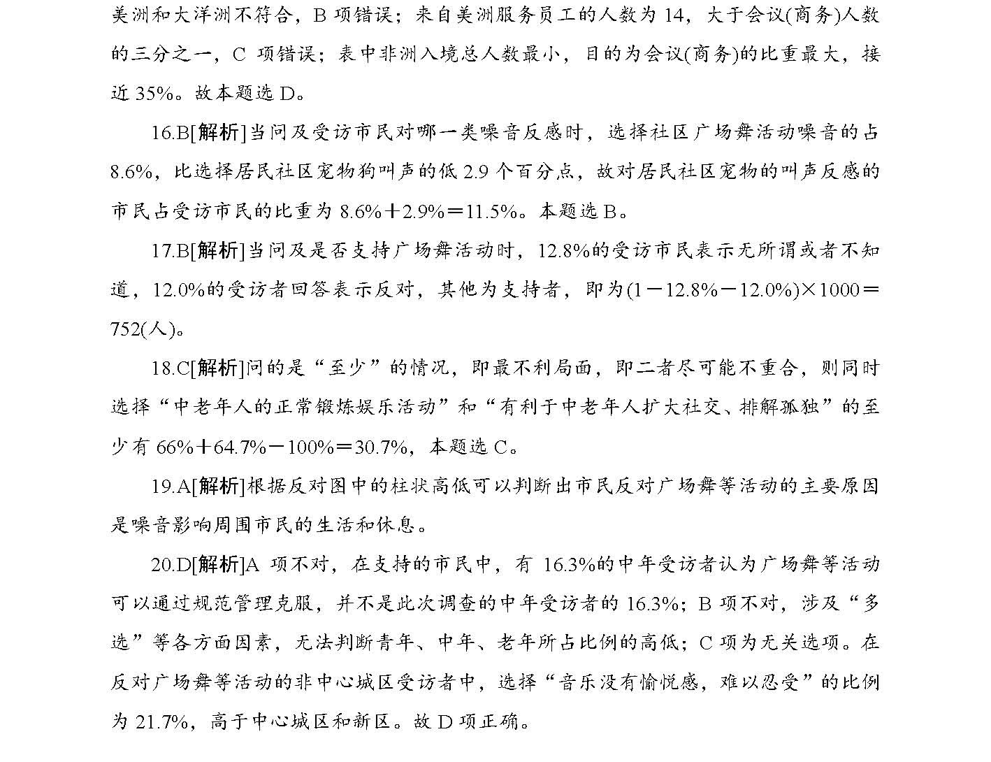 2025正版資料免費共享，肖須眉引領(lǐng)知識無界時代，肖須眉引領(lǐng)知識無界時代，正版資料免費共享
