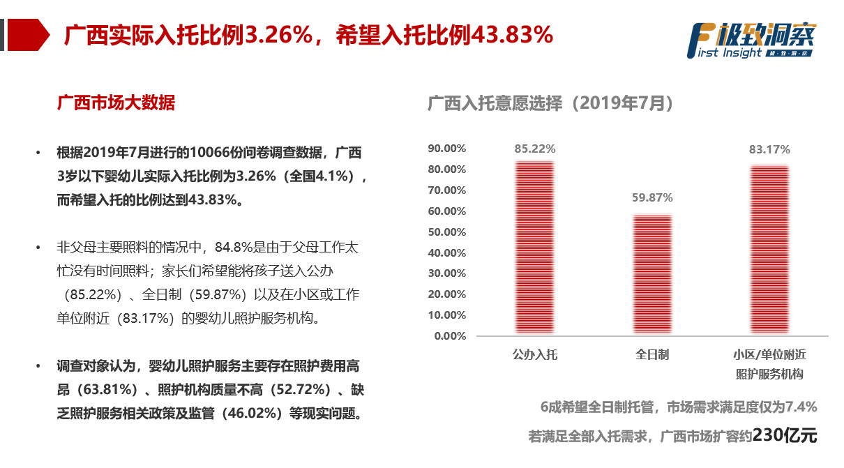 工程師轉(zhuǎn)型，揭秘澳門免費資料的深度解析與未來展望，工程師轉(zhuǎn)型揭秘，澳門免費資料的深度解析與未來展望展望