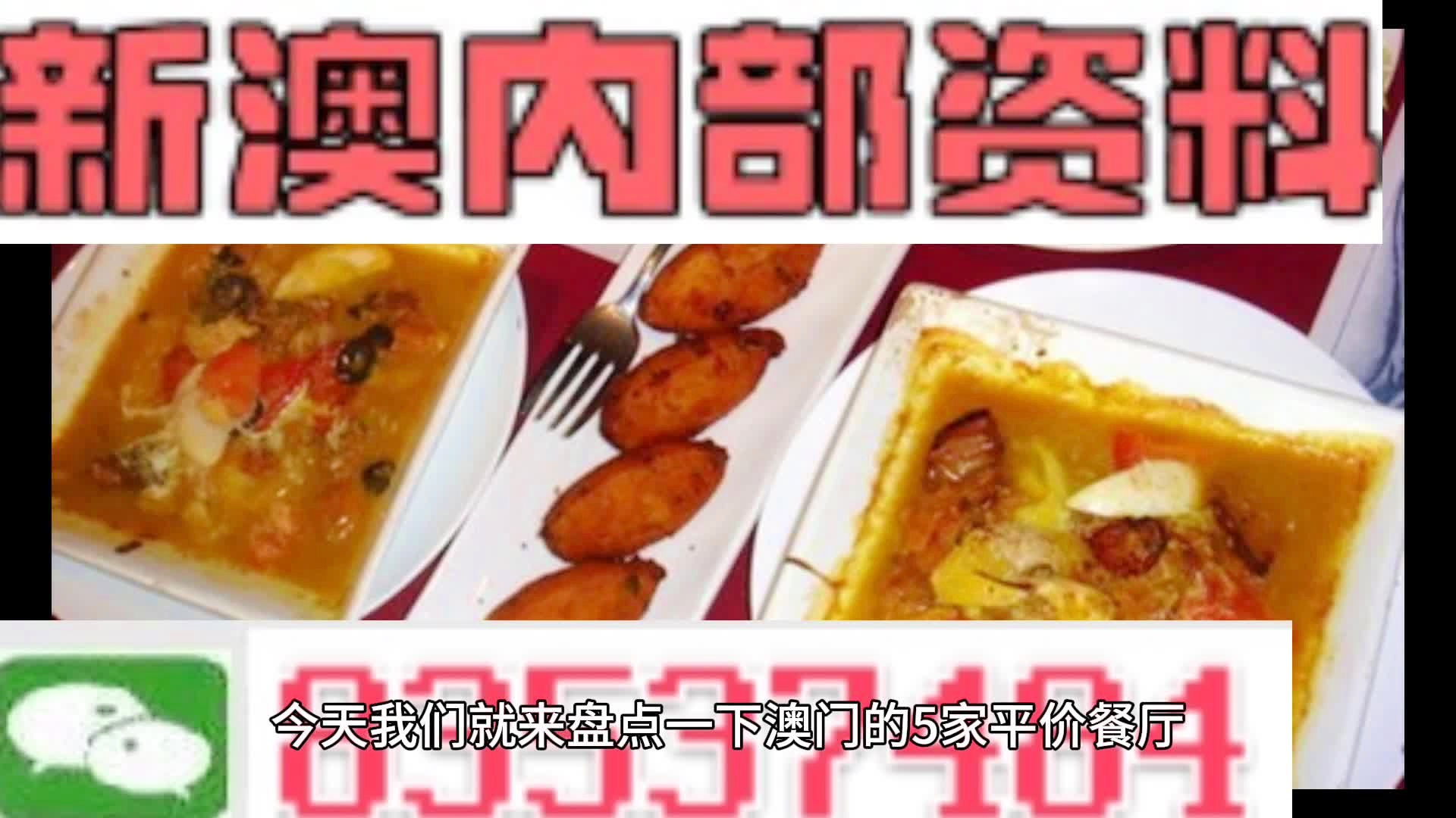 新澳門資料大全正版資料與奧利奧斗地主，一網打盡，澳門正版資料與奧利奧斗地主，一網打盡攻略