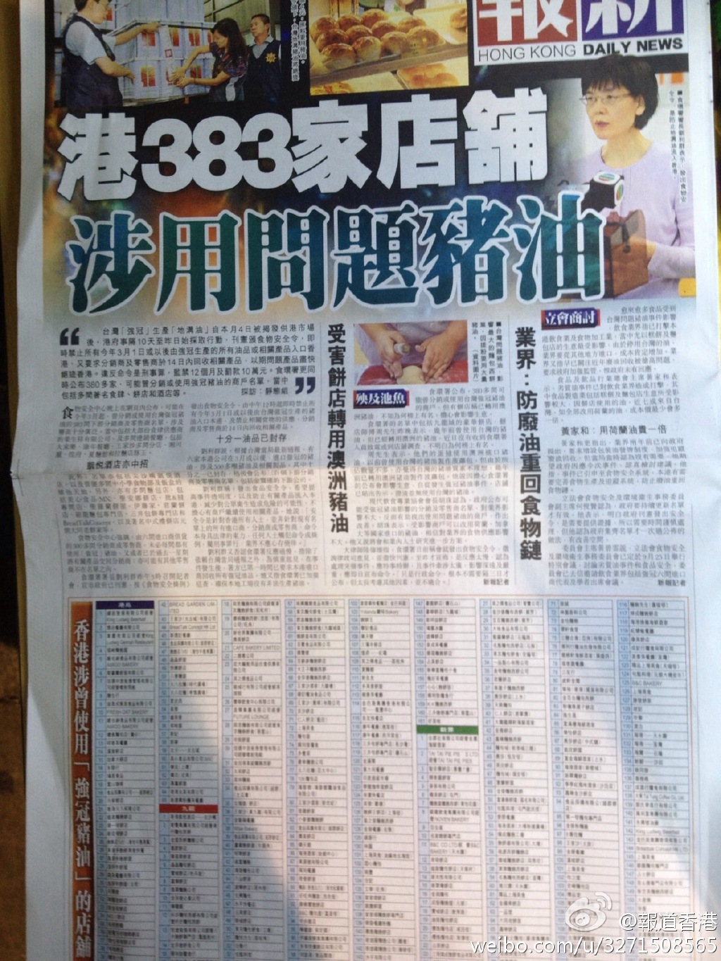 香港正版資料下載攻略，香港正版資料下載攻略大全