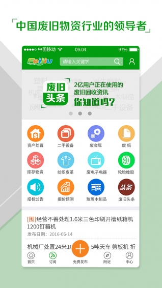 新澳天天開獎(jiǎng)資料大全，最新開獎(jiǎng)結(jié)果一鍵查詢與下載，新澳天天開獎(jiǎng)資料大全及最新開獎(jiǎng)結(jié)果查詢下載平臺