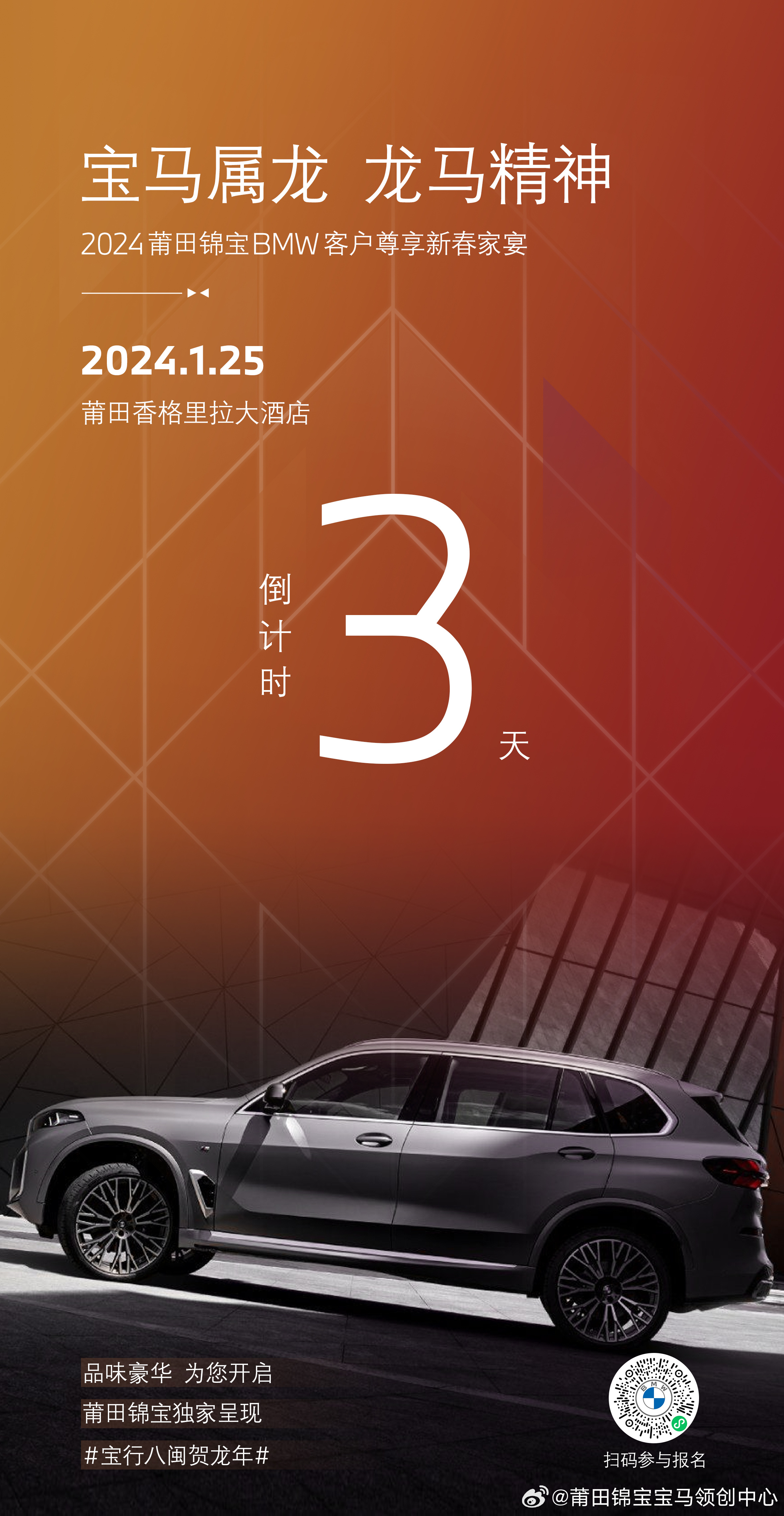 寶馬論壇精準(zhǔn)免費(fèi)資料下載安裝全攻略，寶馬論壇資料下載安裝全攻略，免費(fèi)、精準(zhǔn)、一站式解決