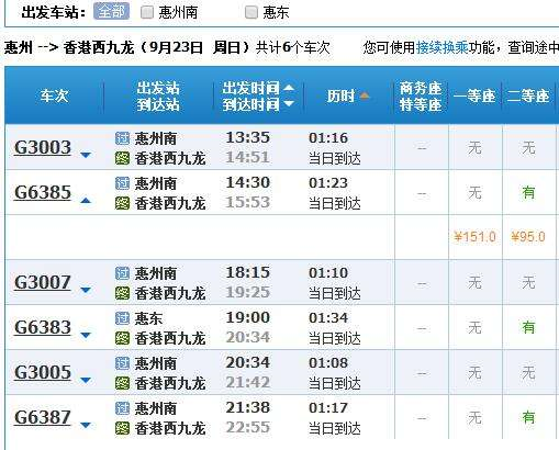 揭秘2025年香港六合彩開獎結(jié)果及開獎記錄，揭秘，香港六合彩2025年開獎結(jié)果與記錄全解析