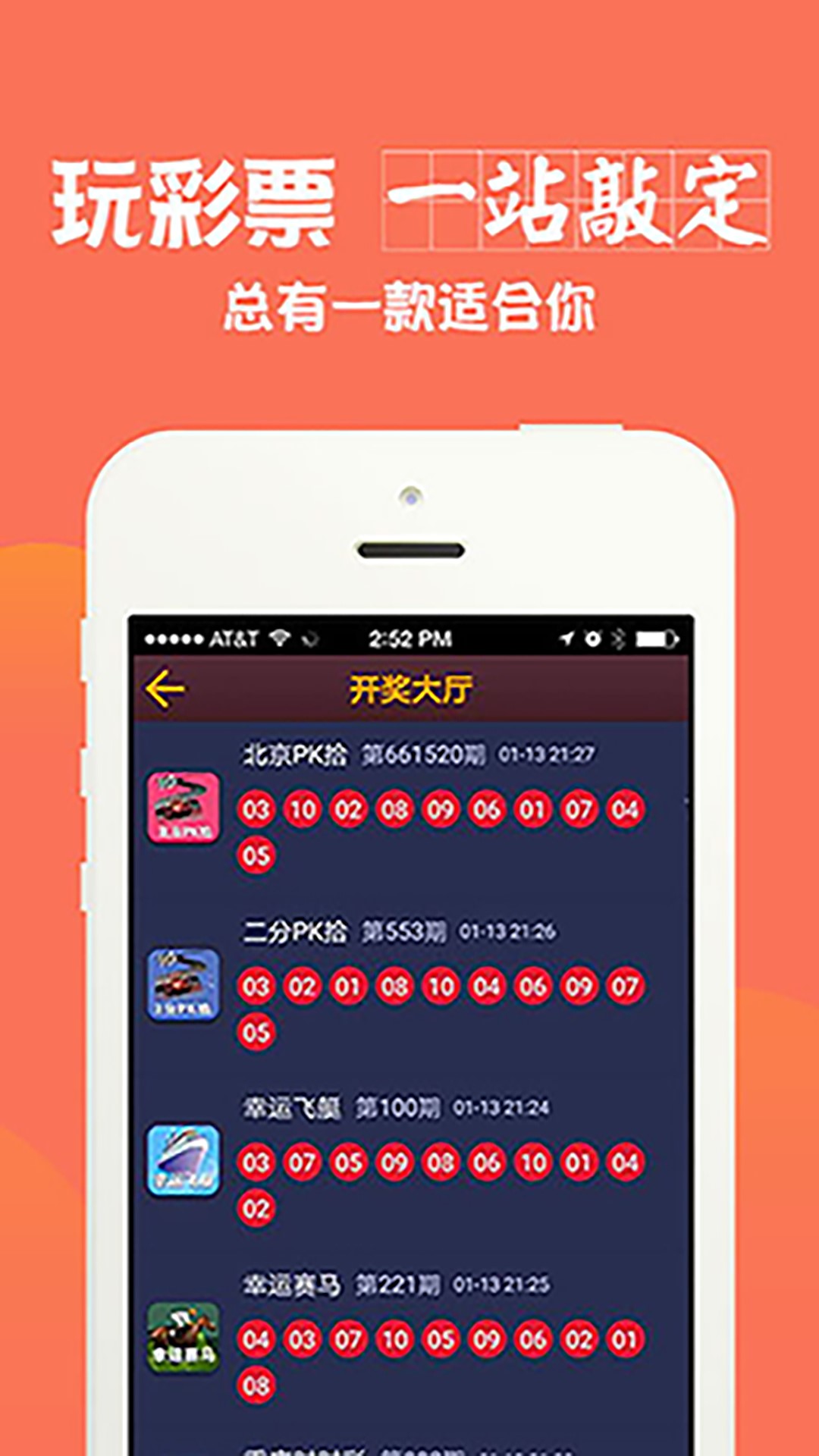 揭秘626969澳彩資料大全，探索彩票世界的奧秘與機(jī)遇，揭秘626969澳彩資料大全，彩票世界的奧秘與機(jī)遇探索
