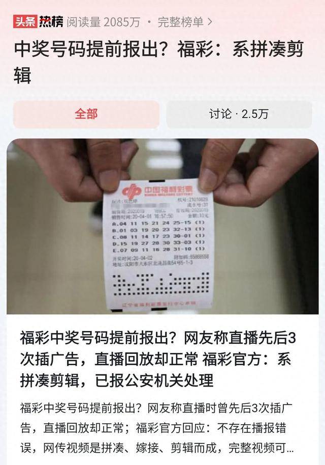 揭秘，2025年新澳門今晚開獎(jiǎng)結(jié)果揭曉，究竟花落誰家？，揭秘，2025年新澳門今晚開獎(jiǎng)結(jié)果揭曉，幸運(yùn)兒究竟是誰？