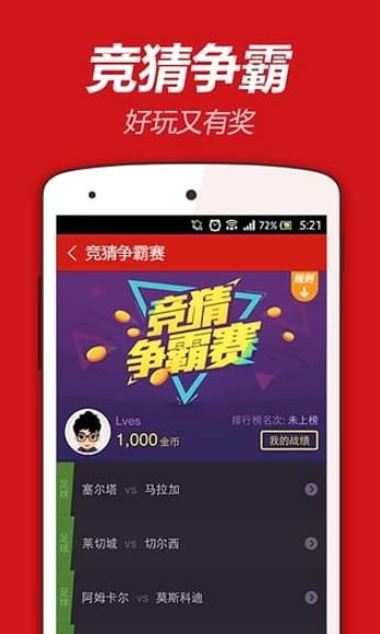 輕松掌握澳門開(kāi)獎(jiǎng)現(xiàn)場(chǎng)直播，下載開(kāi)獎(jiǎng)app全攻略，澳門開(kāi)獎(jiǎng)現(xiàn)場(chǎng)直播app下載全攻略，輕松掌握開(kāi)獎(jiǎng)信息
