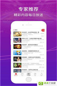 2025澳門精準(zhǔn)資料免費(fèi)公開，優(yōu)酷網(wǎng)引領(lǐng)新時(shí)代信息潮流，澳門精準(zhǔn)資料免費(fèi)公開大揭秘，優(yōu)酷網(wǎng)引領(lǐng)新時(shí)代信息潮流