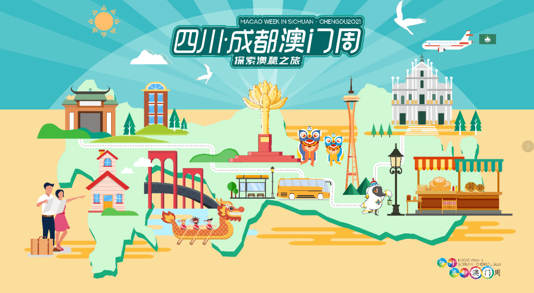 新澳天天開獎(jiǎng)資料大全旅游攻略，新澳天天開獎(jiǎng)資料大全，旅游攻略全掌握