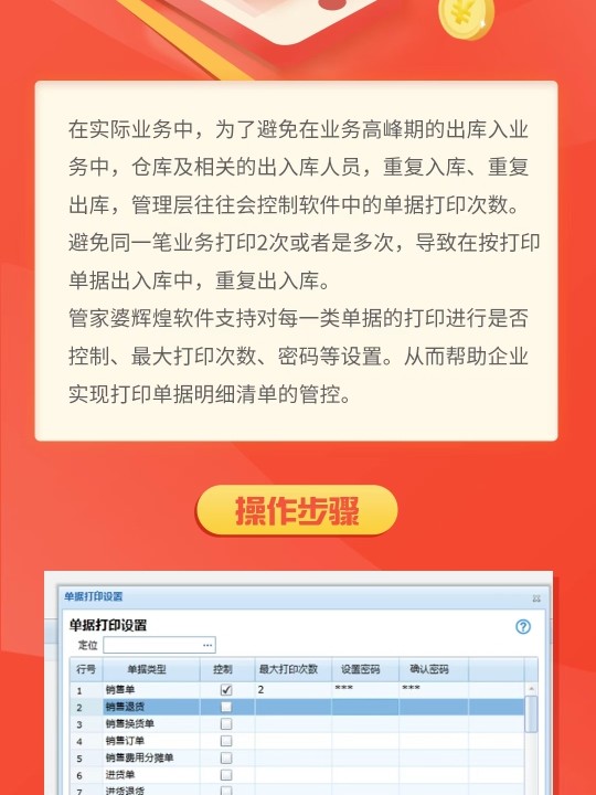 揭秘管家婆最準(zhǔn)一肖一碼的神秘面紗，揭秘管家婆最準(zhǔn)一肖一碼的秘密面紗