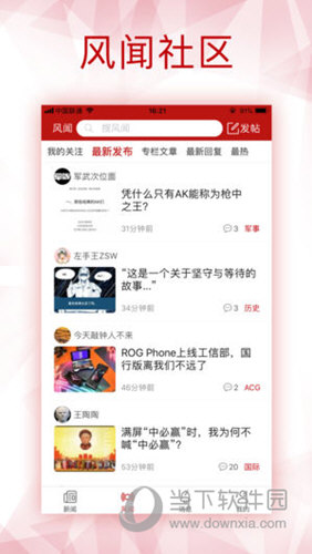 新澳全年免費資料大全，一網(wǎng)打盡各類資源，新澳全年免費資料大全，各類資源一網(wǎng)打盡
