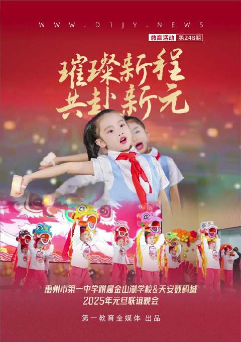 2025年一肖一碼一中的數(shù)字奧秘與未來(lái)展望，數(shù)字奧秘與未來(lái)展望，解碼一肖一碼一中的未來(lái)趨勢(shì)