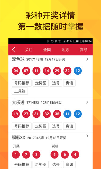 揭秘2025年新澳門天天開獎(jiǎng)結(jié)果，揭秘，新澳門天天開獎(jiǎng)結(jié)果預(yù)測(cè)（至2025年）