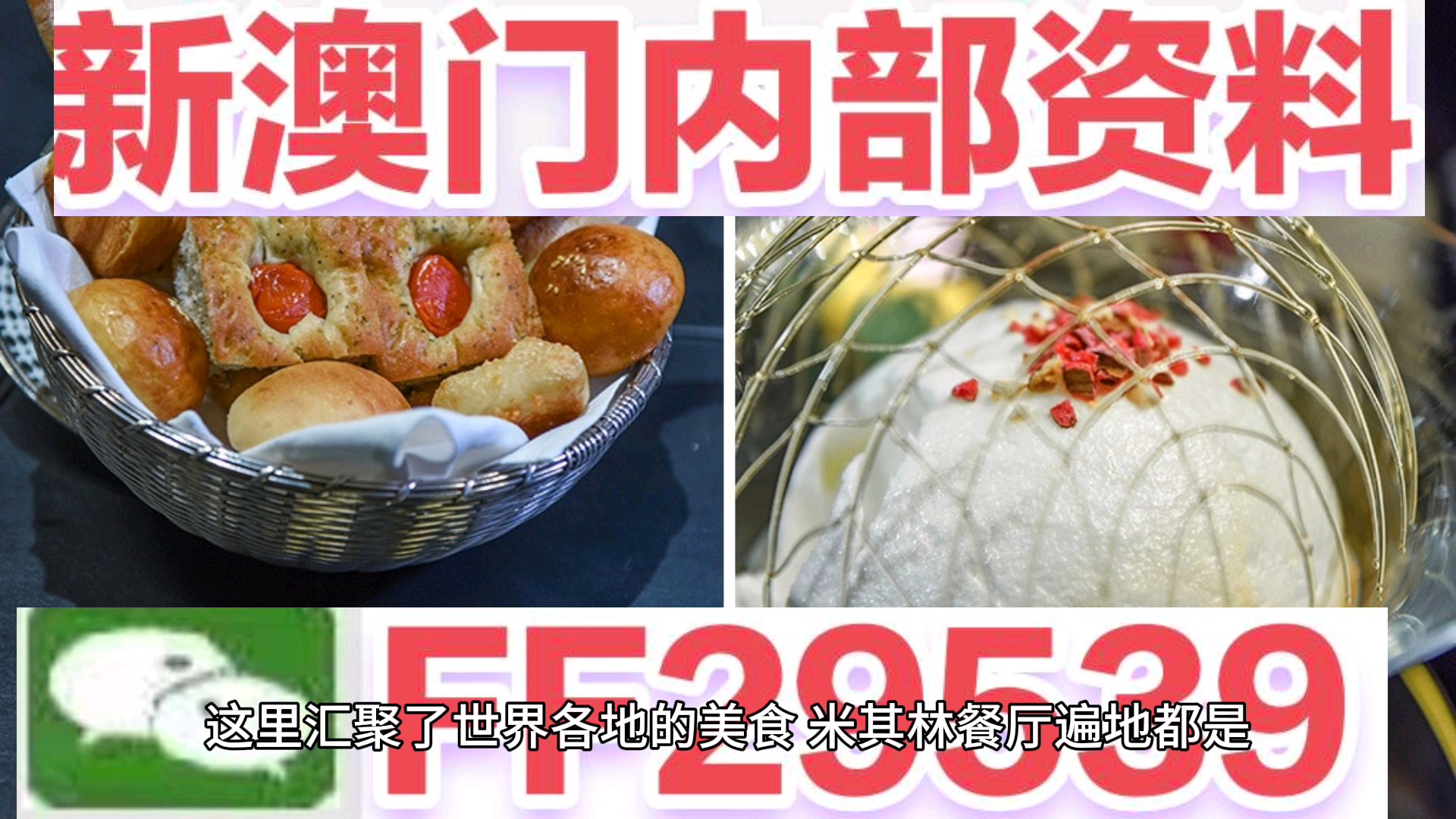 揭秘，2025年今晚澳門開獎結(jié)果揭曉，澳門開獎結(jié)果揭曉，揭秘2025年今晚開獎盛況