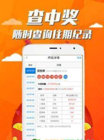 457777開獎香港結(jié)果