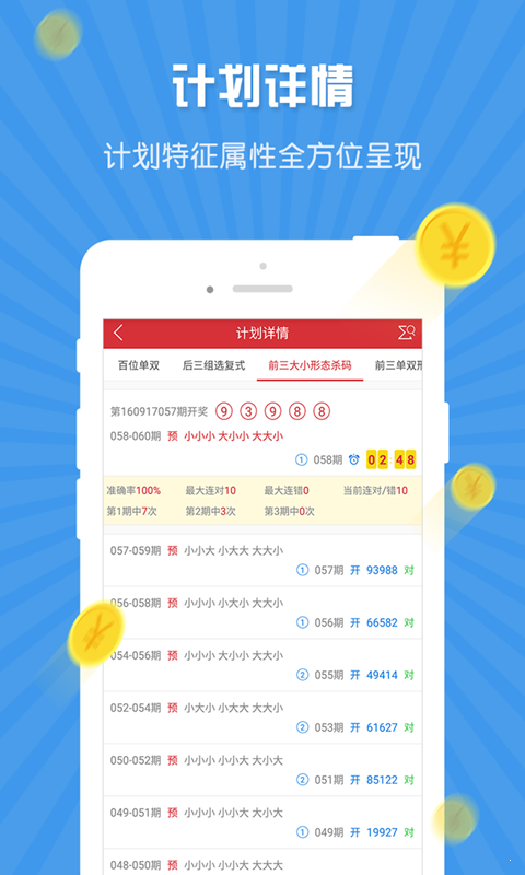 今期澳門三肖三碼開一碼，探索與解析，澳門三肖三碼揭曉，深度探索與解析