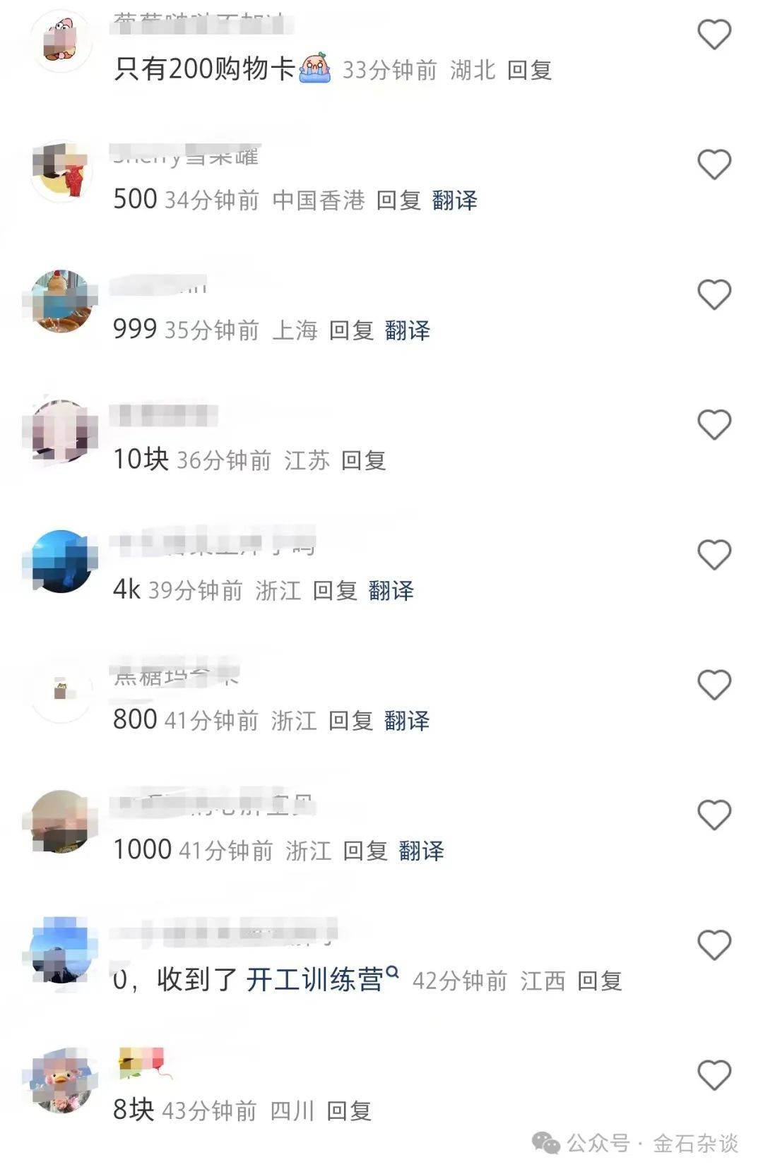 揭秘香港最牛三肖三碼中特之謎，香港最牛三肖三碼中特之謎揭秘