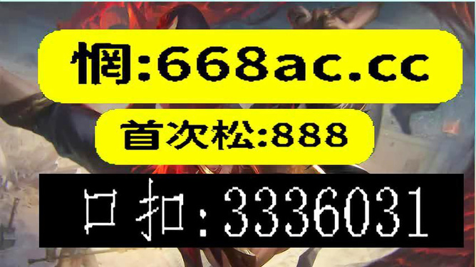 今晚上必開(kāi)一肖，一場(chǎng)期待與激情的盛宴，今宵必開(kāi)一肖，期待與激情的盛宴開(kāi)啟