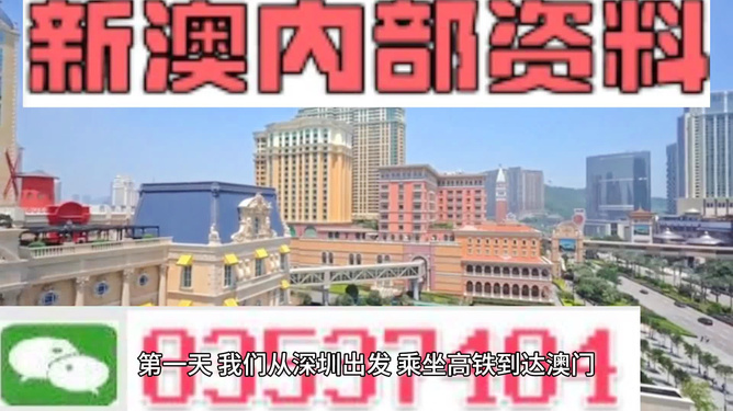 資源與趨勢預(yù)測