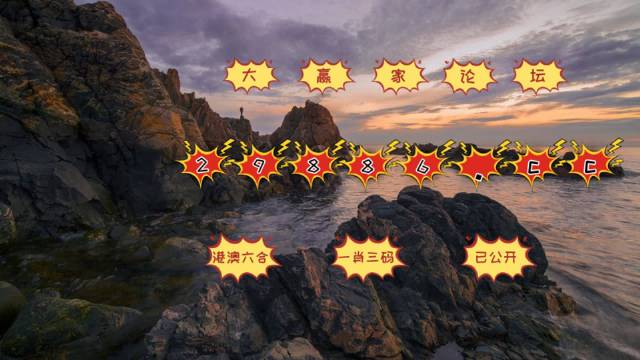 揭秘最準(zhǔn)一肖一碼一一子中特7955，揭秘，精準(zhǔn)一肖一碼——獨(dú)特子碼7955揭曉真相