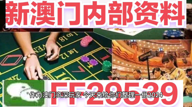 揭秘澳門六今晚開獎結(jié)果——2025年的期待與揭秘，澳門六今晚開獎結(jié)果揭秘，展望2025年的期待與神秘面紗
