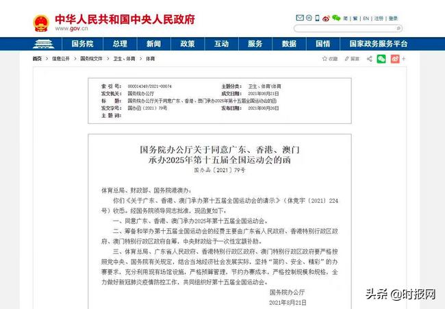 老澳門開獎(jiǎng)結(jié)果2025開獎(jiǎng)記錄，探索與解析，老澳門開獎(jiǎng)結(jié)果及解析，探索2025年開獎(jiǎng)記錄