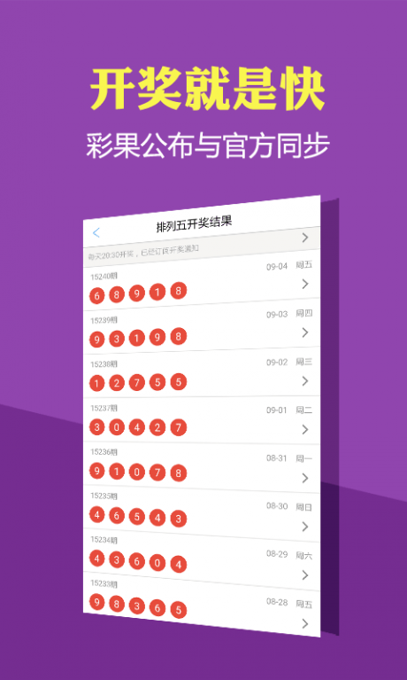 新澳門彩4949最新開獎記錄，一網打盡所有信息，澳門彩最新開獎記錄全解析，一網打盡所有信息