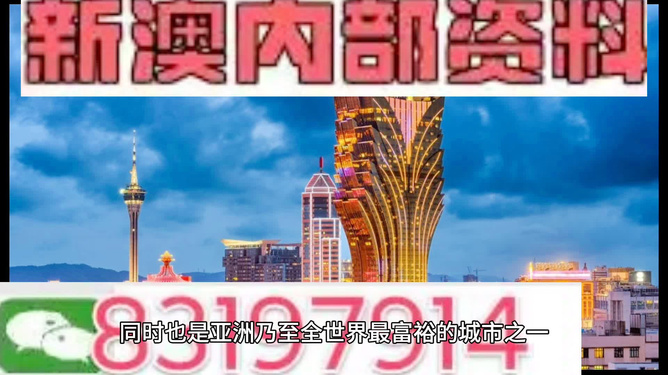 新澳今天最新免費資料解析，新澳今日免費資料解析匯總