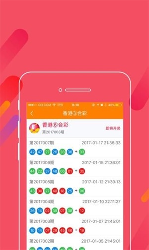 新澳門精準(zhǔn)資料大全——管家婆料的探索之旅，澳門管家婆料探索之旅，揭秘精準(zhǔn)資料大全