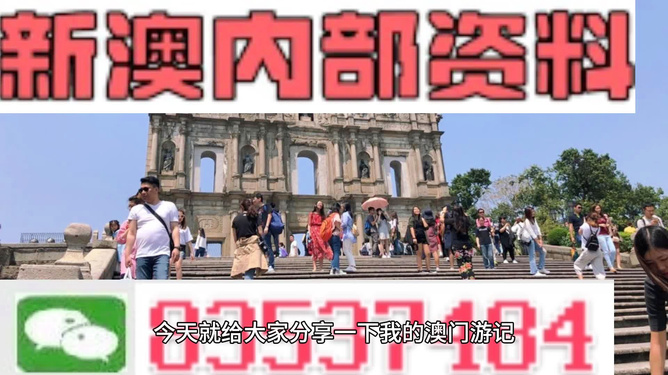 澳門最準(zhǔn)的資料免費(fèi)公開(kāi)，揭秘真相與實(shí)用指南，澳門揭秘真相與實(shí)用指南，最準(zhǔn)資料免費(fèi)公開(kāi)