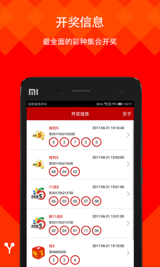 新澳天天開(kāi)獎(jiǎng)資料大全最新解析，新澳天天開(kāi)獎(jiǎng)資料大全解析及最新開(kāi)獎(jiǎng)信息