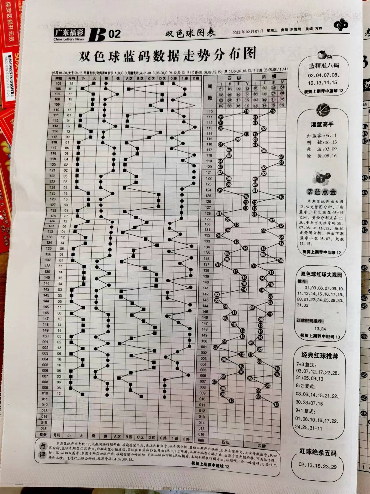 正版資料免費資料大全十點半，互聯(lián)網資源的探索與利用，互聯(lián)網資源探索與利用，正版資料免費資料大全十點半揭秘