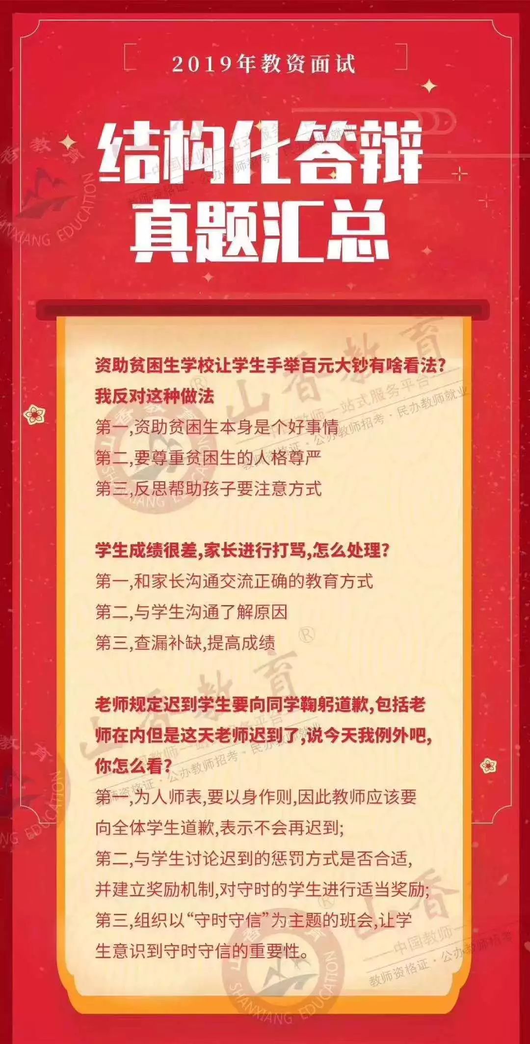 新澳門免費資大全查詢，一網打盡最新資源，澳門最新資源免費查詢，一網打盡最新資訊大全